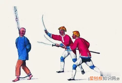 凌遲處死是什么意思