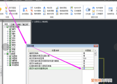品茗自動更新如何關(guān)閉，品茗安全計(jì)算軟件如何取消自動升級