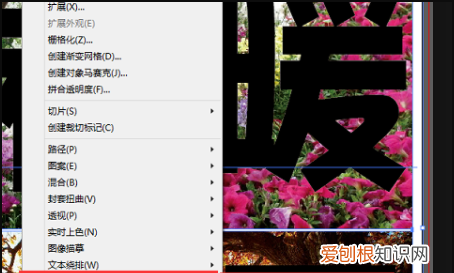 ai蒙版能怎樣用，ai的蒙版怎么實(shí)現(xiàn)部分顯示,部分遮蓋的功能