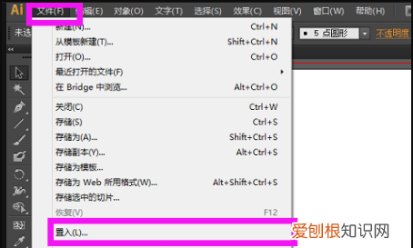 ai蒙版能怎樣用，ai的蒙版怎么實(shí)現(xiàn)部分顯示,部分遮蓋的功能