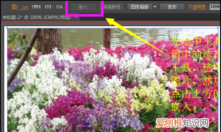 ai蒙版能怎樣用，ai的蒙版怎么實(shí)現(xiàn)部分顯示,部分遮蓋的功能