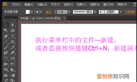 ai蒙版能怎樣用，ai的蒙版怎么實(shí)現(xiàn)部分顯示,部分遮蓋的功能