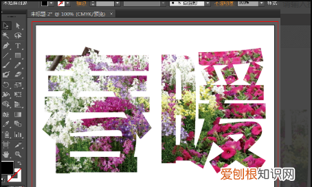 ai蒙版能怎樣用，ai的蒙版怎么實(shí)現(xiàn)部分顯示,部分遮蓋的功能