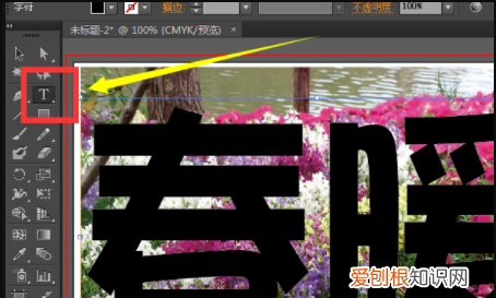 ai蒙版能怎樣用，ai的蒙版怎么實(shí)現(xiàn)部分顯示,部分遮蓋的功能