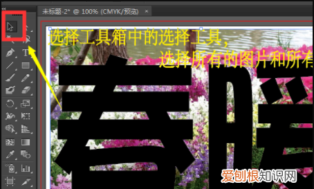 ai蒙版能怎樣用，ai的蒙版怎么實(shí)現(xiàn)部分顯示,部分遮蓋的功能