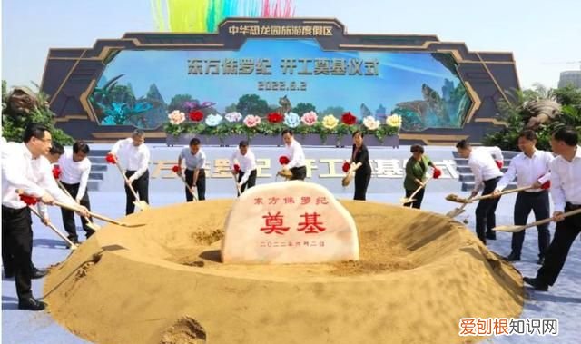 江苏省重大项目“东方侏罗纪”在常州开工奠基,欲打造世界级旅游目的地