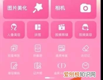 一寸照片电子版能怎样弄，一寸红底电子版照片怎么弄免费