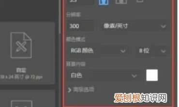 一寸照片电子版能怎样弄，一寸红底电子版照片怎么弄免费