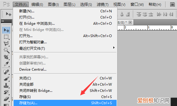 一寸照片电子版能怎样弄，一寸红底电子版照片怎么弄免费