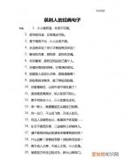 讽刺人的句子，讽刺一个人恶心的句子