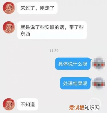 西安医院回应:又一孕妇被拒诊流产,感同身受