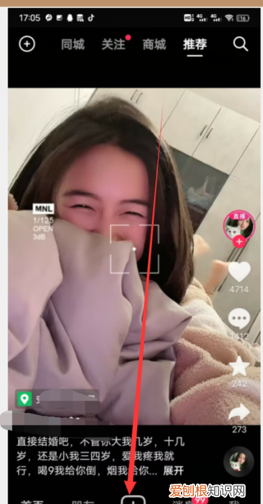 抖音怎么拍腿又细又长,为什么抖音有的不可以下载