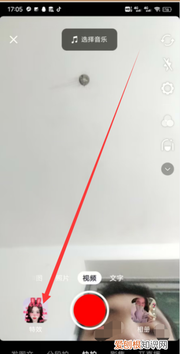 抖音怎么拍腿又细又长,为什么抖音有的不可以下载