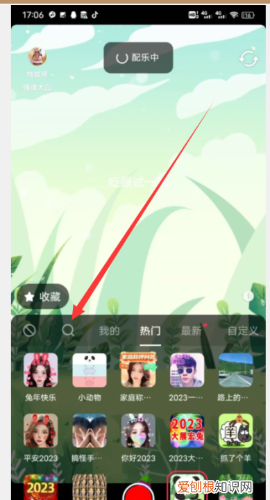 抖音怎么拍腿又细又长,为什么抖音有的不可以下载