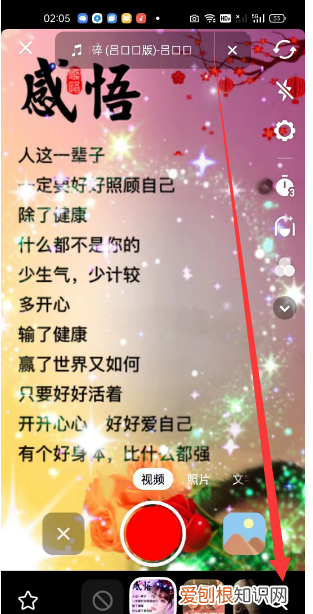 抖音怎么拍腿又细又长,为什么抖音有的不可以下载