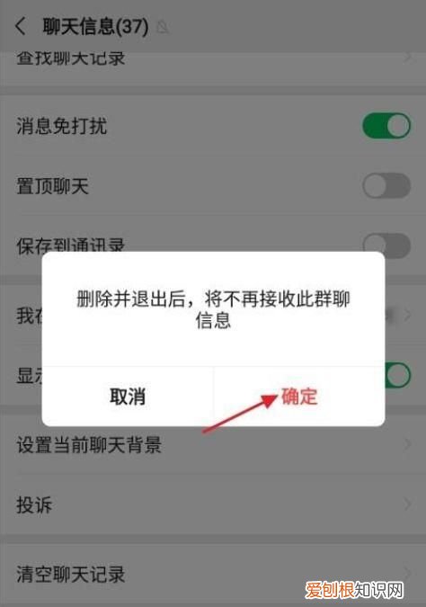 删掉的消息怎么找回来，删掉的群消息怎么找回来