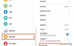 华为p40怎么关机