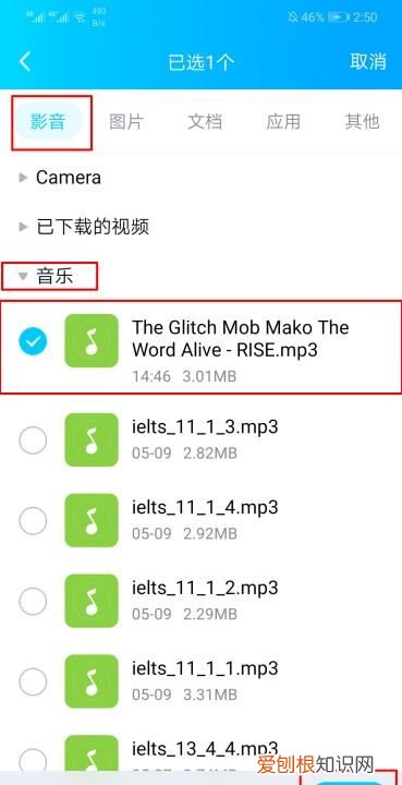 手机歌曲怎么传歌到电脑,如何把手机上的音乐传到电脑上去