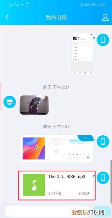 手机歌曲怎么传歌到电脑,如何把手机上的音乐传到电脑上去