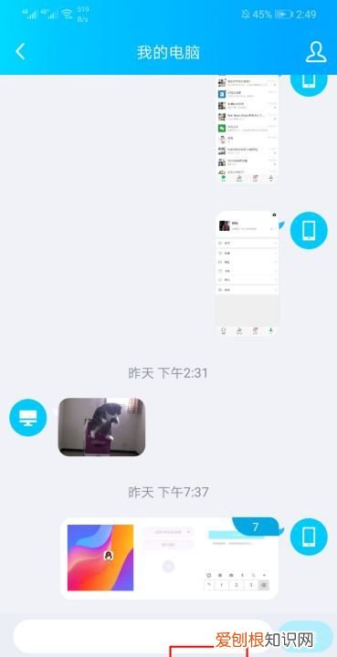 手机歌曲怎么传歌到电脑,如何把手机上的音乐传到电脑上去