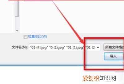 cdr該咋得才能嵌入，如何在cdr把放進(jìn)相框里的線去掉