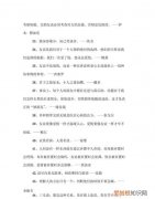 关于友谊的个性签名，关于好朋友送牛奶的说说