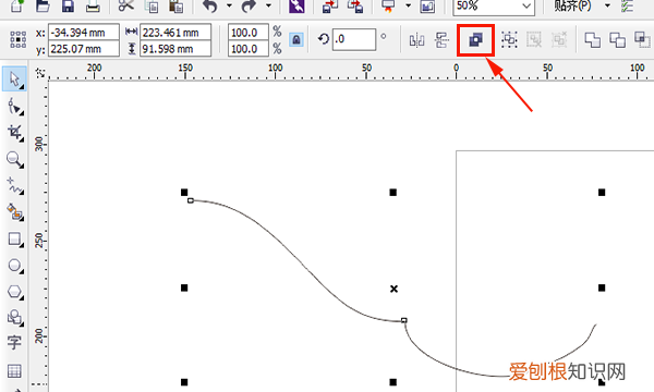 cdr怎样让两根线连一起,cdr该咋得才能将两条线进行闭合