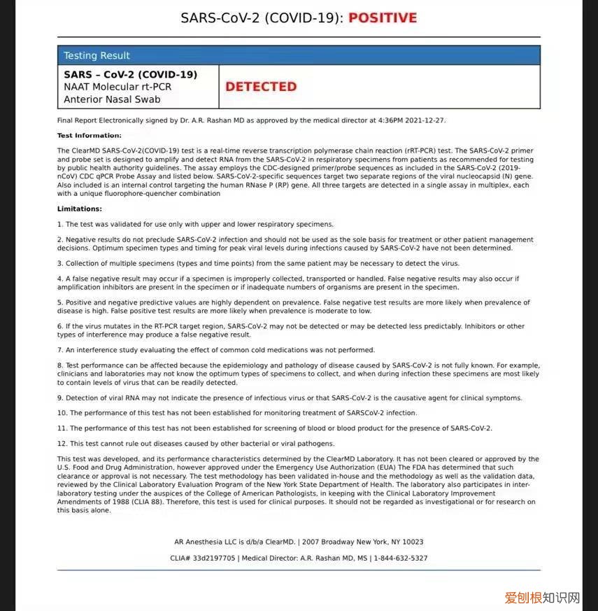 在美感染奥密克戎的中国留学生发声:身边不是密接就是阳性!