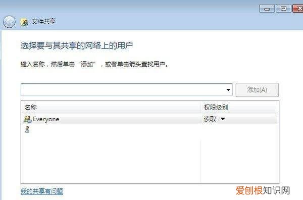設(shè)置XP系統(tǒng)共享文件方法
