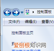 設(shè)置XP系統(tǒng)共享文件方法