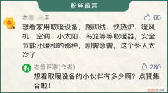 暖風(fēng)機(jī)哪個(gè)牌子好