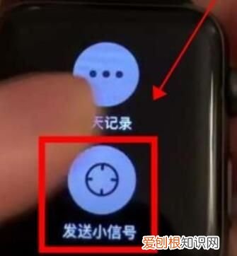 微信小信號要怎么樣發(fā)送，微信發(fā)送小信號正在找你