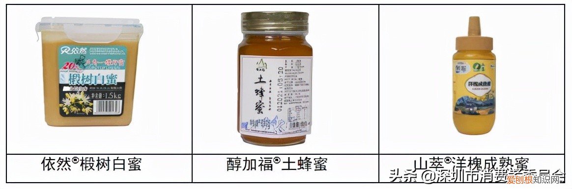 什么牌子的蜂蜜最好是正宗的