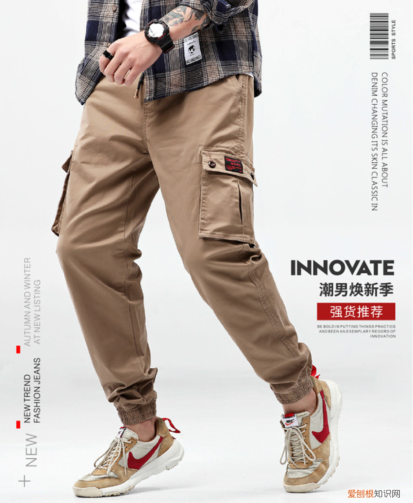 工裝褲品牌推薦