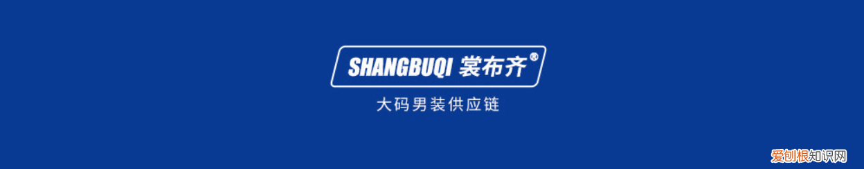 工裝褲品牌推薦