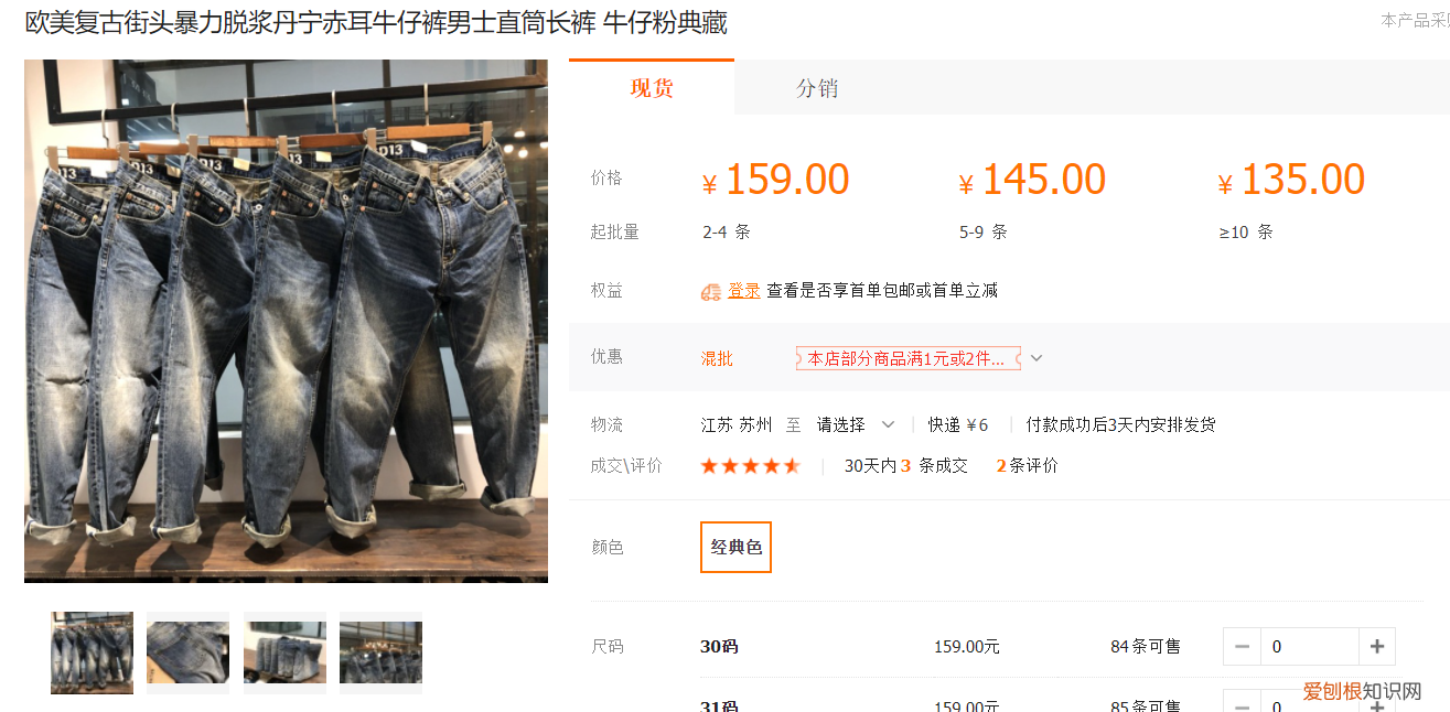 工裝褲品牌推薦