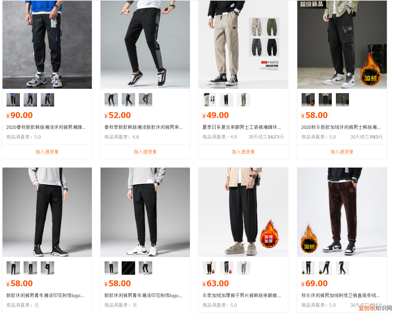 工裝褲品牌推薦