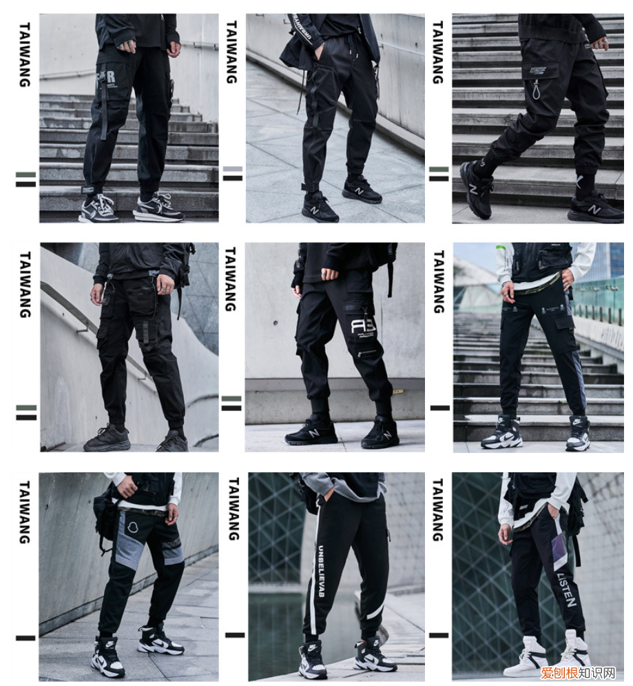 工裝褲品牌推薦