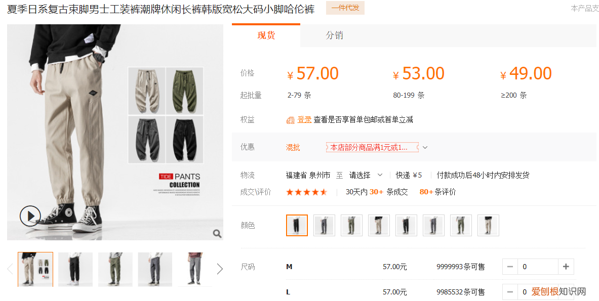 工裝褲品牌推薦