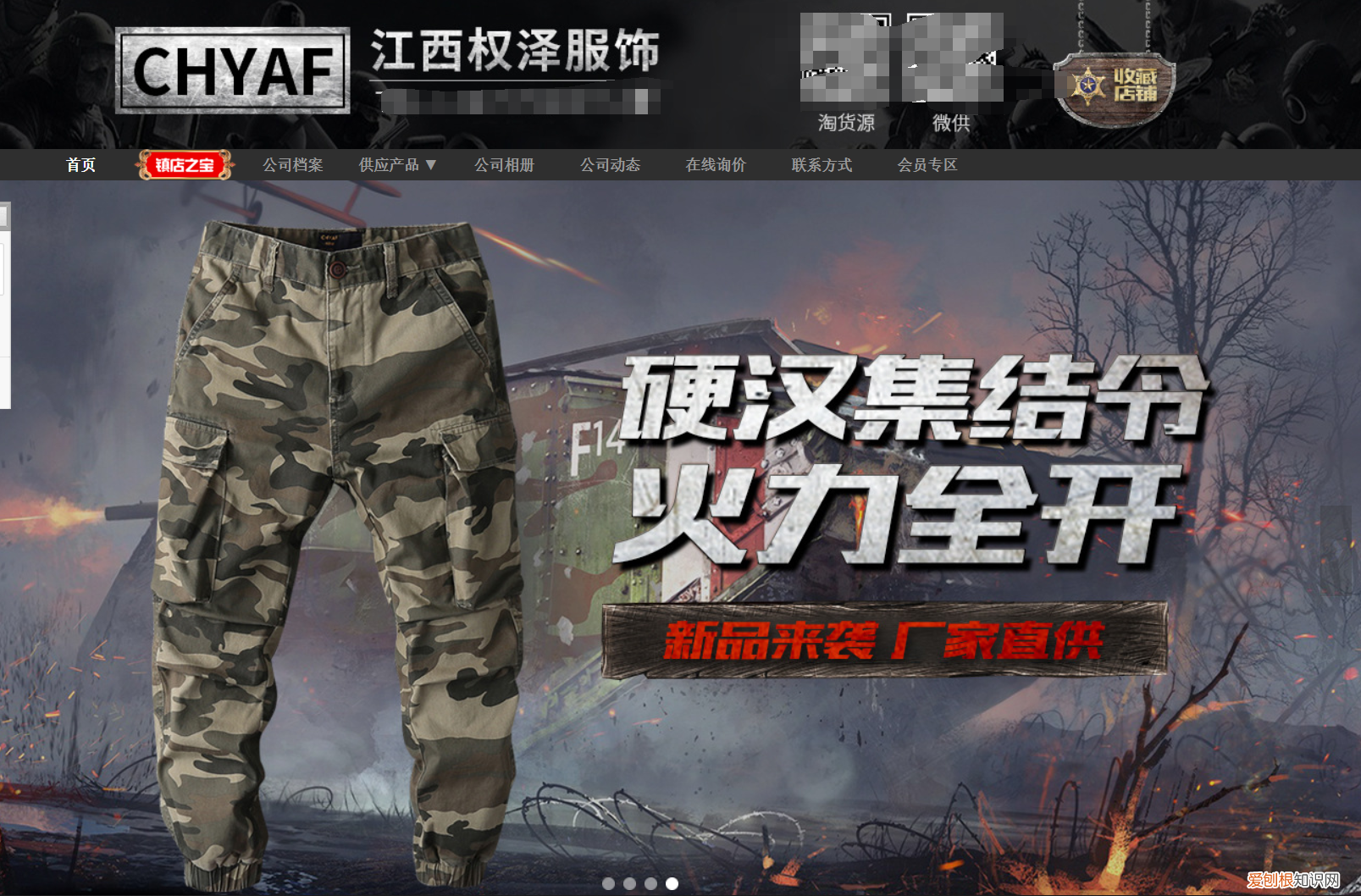 工裝褲品牌推薦