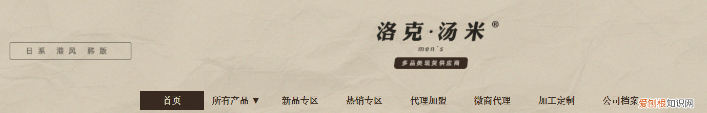 工裝褲品牌推薦