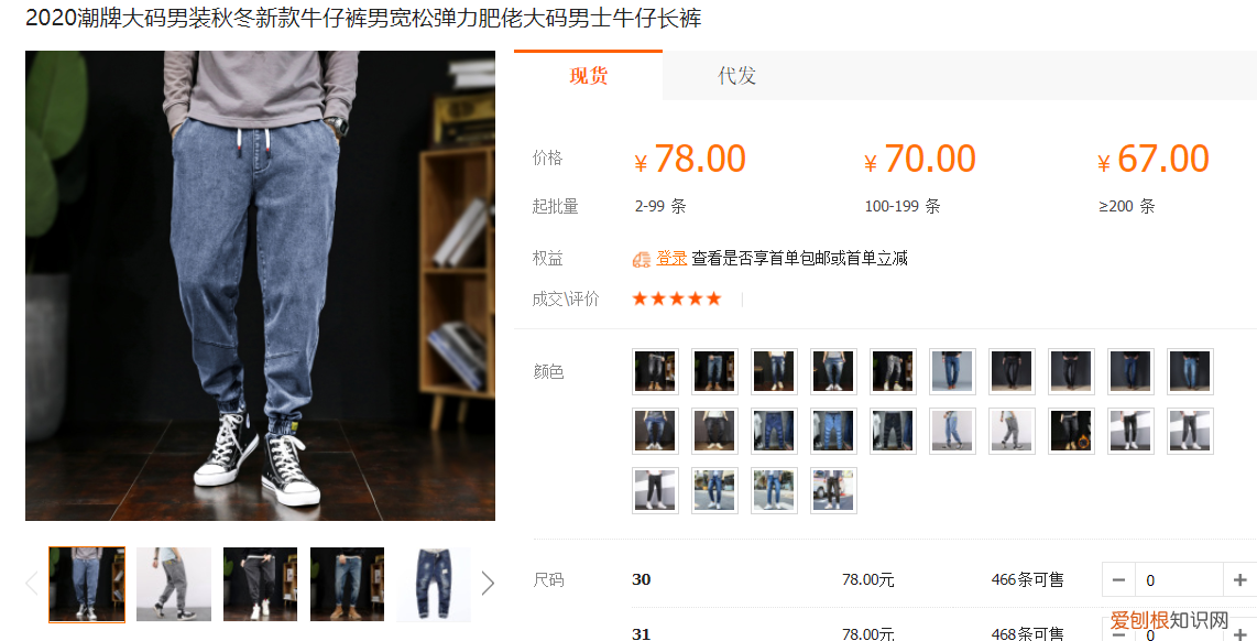 工裝褲品牌推薦