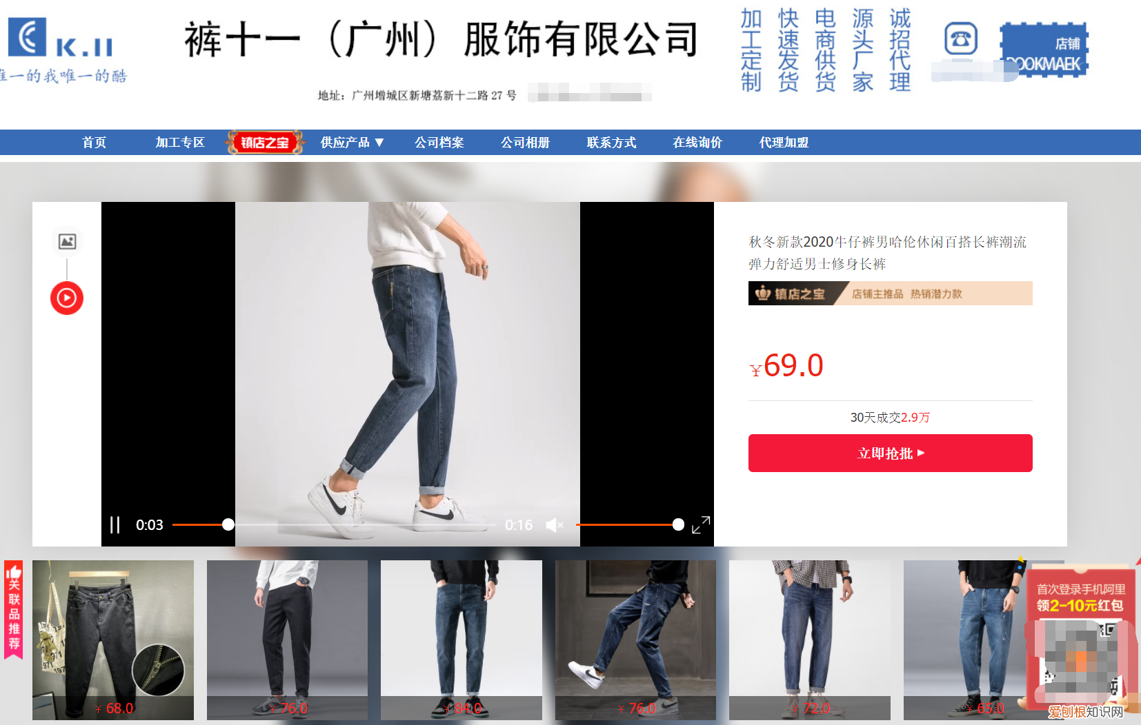 工裝褲品牌推薦