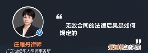 合同簽訂后如何作廢，按照法律規(guī)定合同怎么作廢的