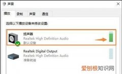 win10電腦沒(méi)聲音了如何恢復(fù)，一體機(jī)電腦沒(méi)聲音了如何恢復(fù)