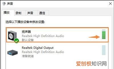 win10電腦沒聲音了如何恢復(fù)，一體機電腦沒聲音了如何恢復(fù)