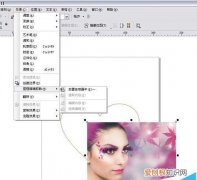 cdr如何做剪切蒙版，cdr該咋得才可以做剪切蒙版
