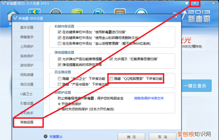 XP系統(tǒng)如何卸載軟件，怎么卸載電腦的軟件管家