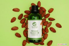 甜杏仁油的功效與作用