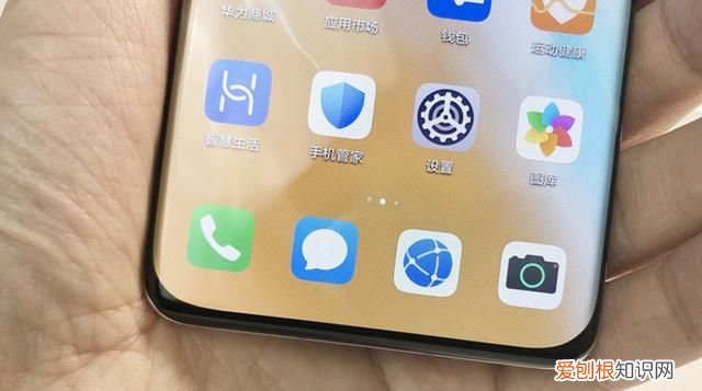 華為p40和p40pro區(qū)別在哪里